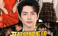 【开局觉醒系统我靠出租学区房致富】70集短剧资源免费观看