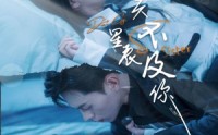 【满天星辰不及你（我们终将重逢）】50集短剧全集免费极速播放