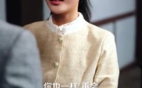 【少爷夫人今天也不复婚】100集短剧全集在线观看高清版