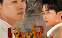 【歧路兄弟】63集全集短剧在线观看无广告