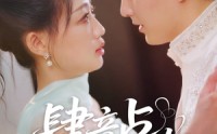 【肆意占有】60集短剧全集在线观看不卡顿