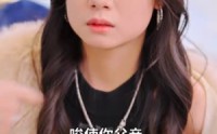 【温家有女初成长】81集精彩短剧，全集在线免费看