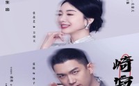 【崎寂酒吧】100集短剧免费解锁，全集任你赏