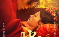 【玉腰奴】73集短剧在线观看，高清画质畅享