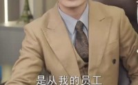 【闪婚后顾夫人在线掉马】90集高清短剧全集在线流畅观看