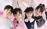 【离婚后，我带四崽炸翻前夫家】65集免费短剧完整版在线播放