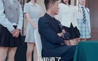【误拆快递，发现上司秘密（97集）】97集精彩短剧全集在线免费解锁