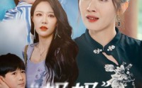 【妈妈我不疼】75集短剧全集在线观看，海量资源任你选
