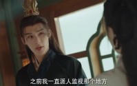 【夜未央】30集短剧全集在线观看不卡顿