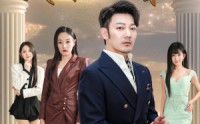 【我的女儿只有一个】60集短剧全集免费在线追剧神器