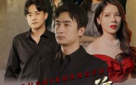 【都市狂尊】100集短剧全集在线，精彩不停歇