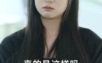 【这个替身我不当了】100集短剧全集免费在线观看无广告