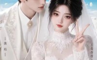 【浮华书梦他许我一世偏爱】78集完整短剧全集在线观看