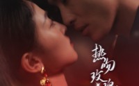 【热吻玫瑰会上瘾】88集高清短剧全集在线流畅观看