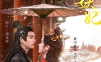 【双生之假面妖妃】85集超清短剧在线观看，画质超群