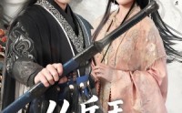 【从兵王到侯门赘婿】85集短剧免费高清观看
