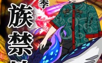 【人族禁地（50集）第1季】短剧完整版50集畅看