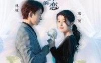 【隐形富豪的姐弟恋】78集短剧全集免费高清播放