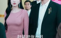 【新：九五至尊】80集短剧全集，高清在线免费欣赏