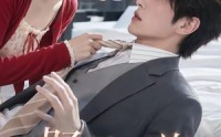 【肠粉西施驯夫记】57集短剧全集免费在线赏看