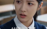 【随爷爷纵横幽冥】73集短剧免费全集观映