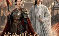 【嫁给国师后，我守了五年空房】70集短剧全集免费速看