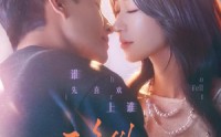【移巢】70集精彩短剧免费完整观看