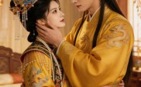 【穿成庶女后，我成了帝王的掌心宠】83集短剧免费在线全集赏