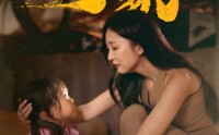 【何以为家】36集短剧高清资源在线观看平台