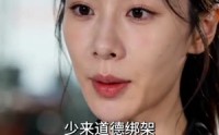 【蒜苔风波：坚守初心行正道】26集短剧完整免费观看