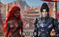 【末世：我史莱姆吊打全球！第二季】30集高清短剧在线看全集