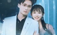 【请听我告白】87集短剧免费在线观看，每日更新