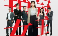 【销冠女王永不妥协】42集短剧免费全集，手机电脑都能看