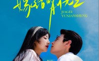 【嫁给喻先生】85集高清短剧全集在线流畅观看