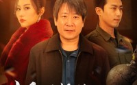 【拆迁拆到金主家祠堂】41集高清短剧全集在线流畅观看