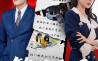 【繁星不眠】65集短剧全集在线观看无广告