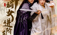 【绝命嫡女进阶手册】55集短剧全集在线高清流畅，随时随地想看就看