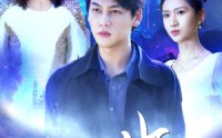 【仙临】92集短剧全集在线观看无广告