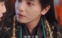 【请君入我怀】62集短剧免费在线观看无广告