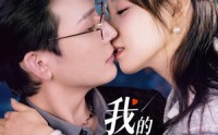 【我的穷鬼闺蜜竟是我上司】50集高清短剧全集在线流畅观看