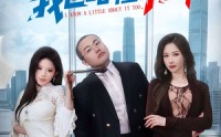 【阁下如果不懂法，我也略懂拳脚】77集免费短剧完整赏映