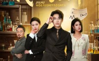 【记住我才是药神】30集超清短剧在线观看无广告
