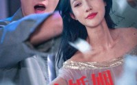 【危险婚姻】60集短剧全集在线，精彩不容错过