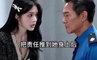 【错位十五年】60集短剧免费全集在线赏