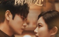 【寻她灯火阑珊处】61集短剧全集资源在线观看不卡顿