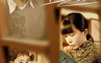 【最近的你最远的爱】51集短剧手机在线观看无广告