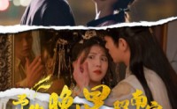 【予你晚星照南宫】97集高清短剧全集在线流畅观看
