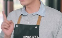 【食谱随机刷新，客人馋疯了】174集短剧在线观看，精彩不容错过