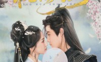 【桃花灼灼】70集完整版短剧，在线一键观看