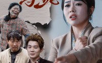 【农夫与蛇】51集高清短剧全集在线流畅观看
